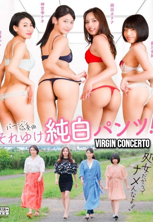 [18＋] Virgin Concerto (2019) UNRATED Movie download full movie